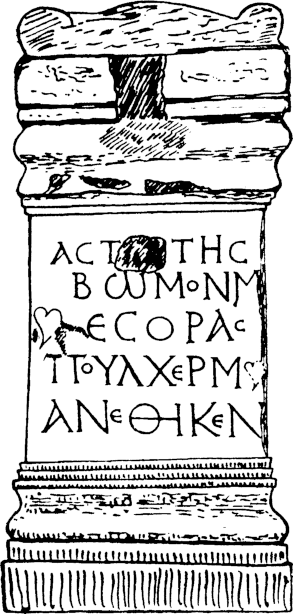 Black and white line drawing of the altar to Astarte
