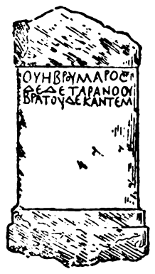 Line drawing of an altar with a rectangular cippus and a large (but apparently broken) crowning and base. The inscription is clustered near the top of the altar's column, just like the one to the Rocloisas.